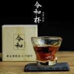Verre à whisky japonais tasse à thé – Image 4