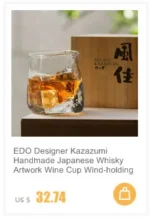 Verre à whisky à l'ancienne japonais – Image 15